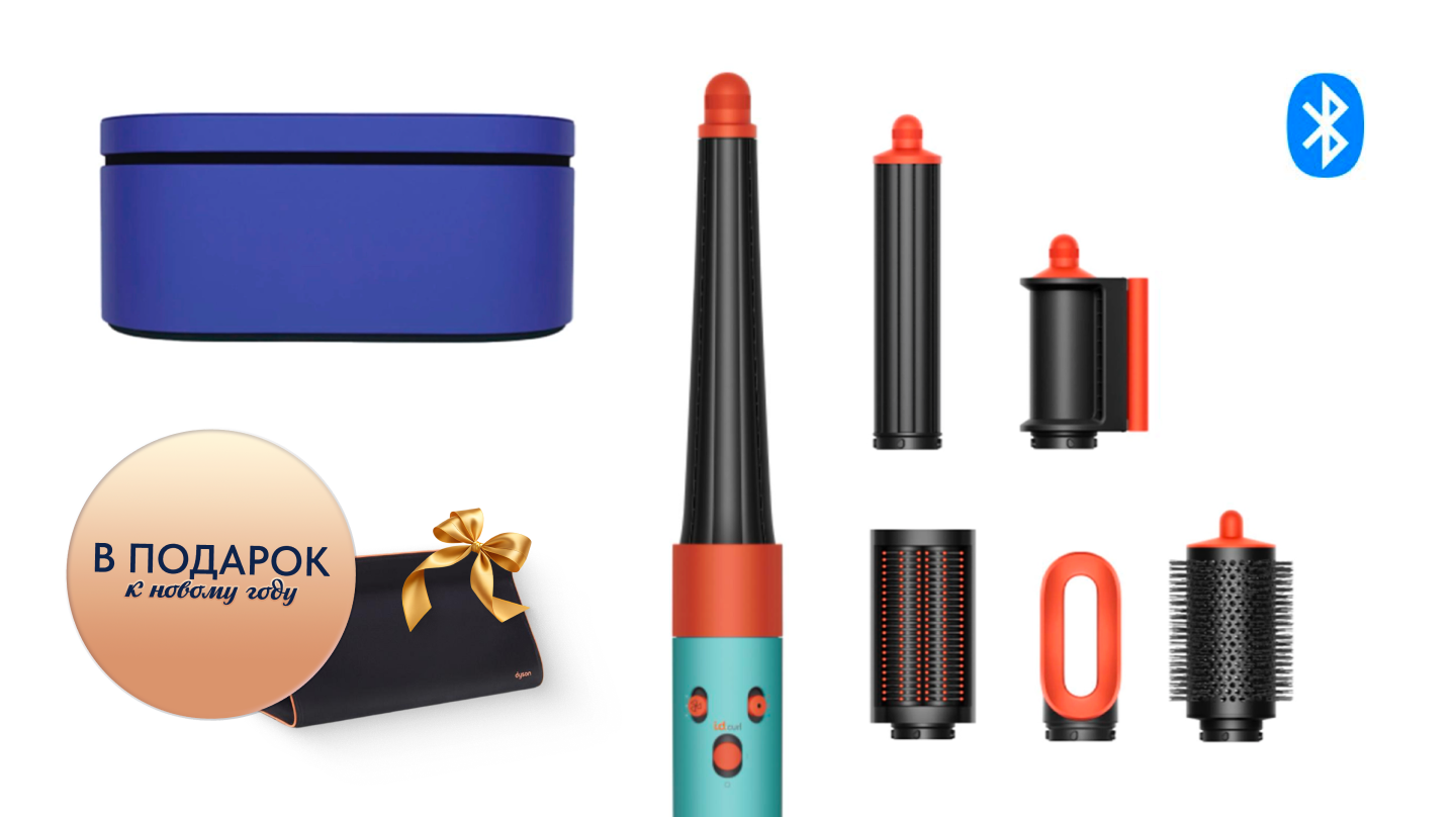 Стайлер Dyson Airwrap i.d.™ Straight+Wavy  в цвете Ceramic Patina Topaz